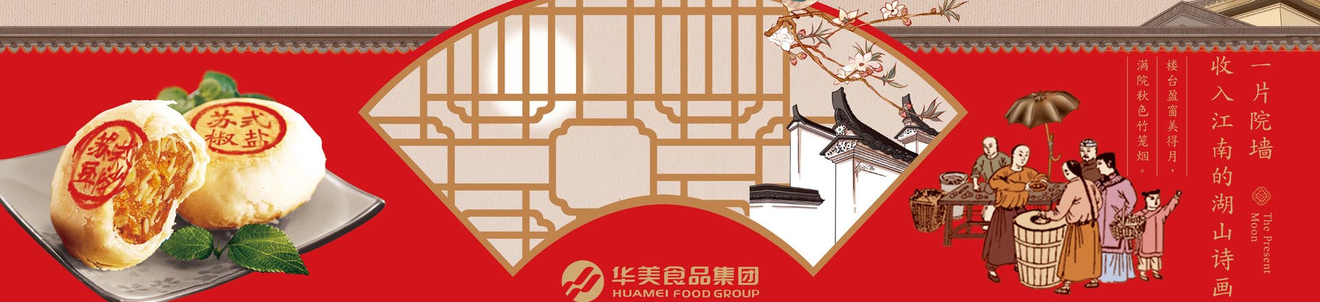 濟(jì)寧康德食品有限公司