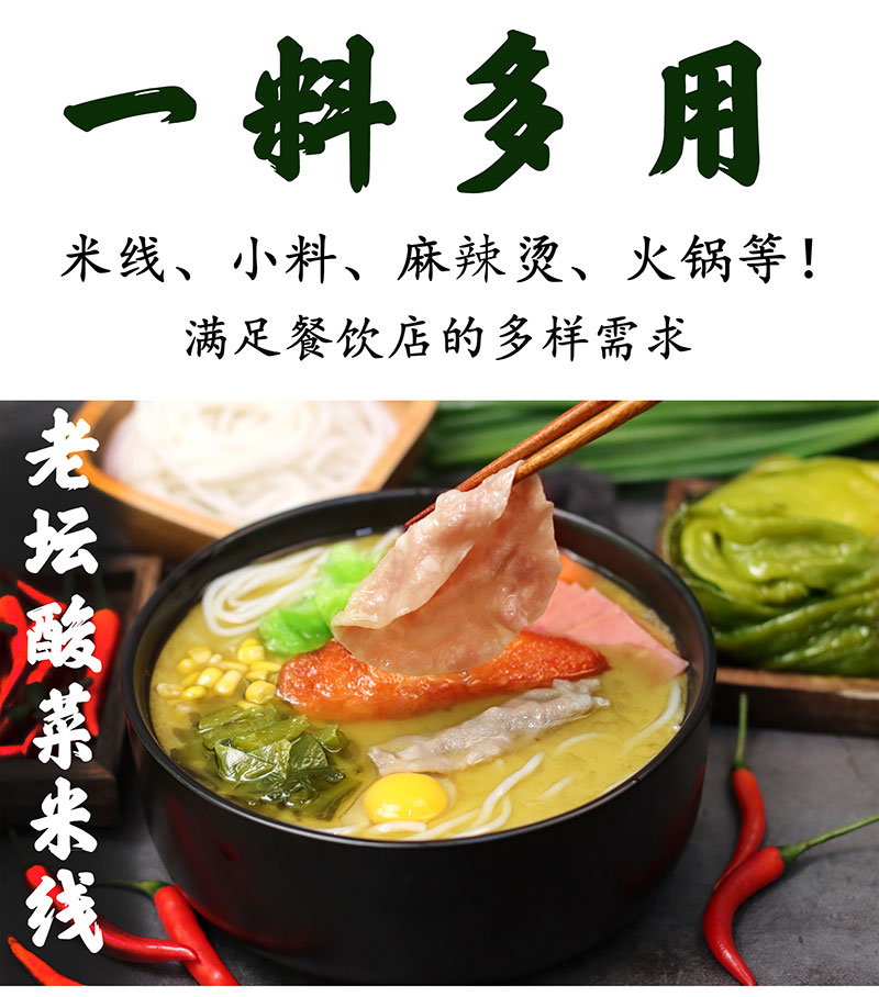 公司提供貼牌定制，免費(fèi)送技術(shù)的服務(wù)，開店無(wú)需大廚，簡(jiǎn)易操作，快速標(biāo)準(zhǔn)化出餐。產(chǎn)品咨詢熱線：0537-3630366