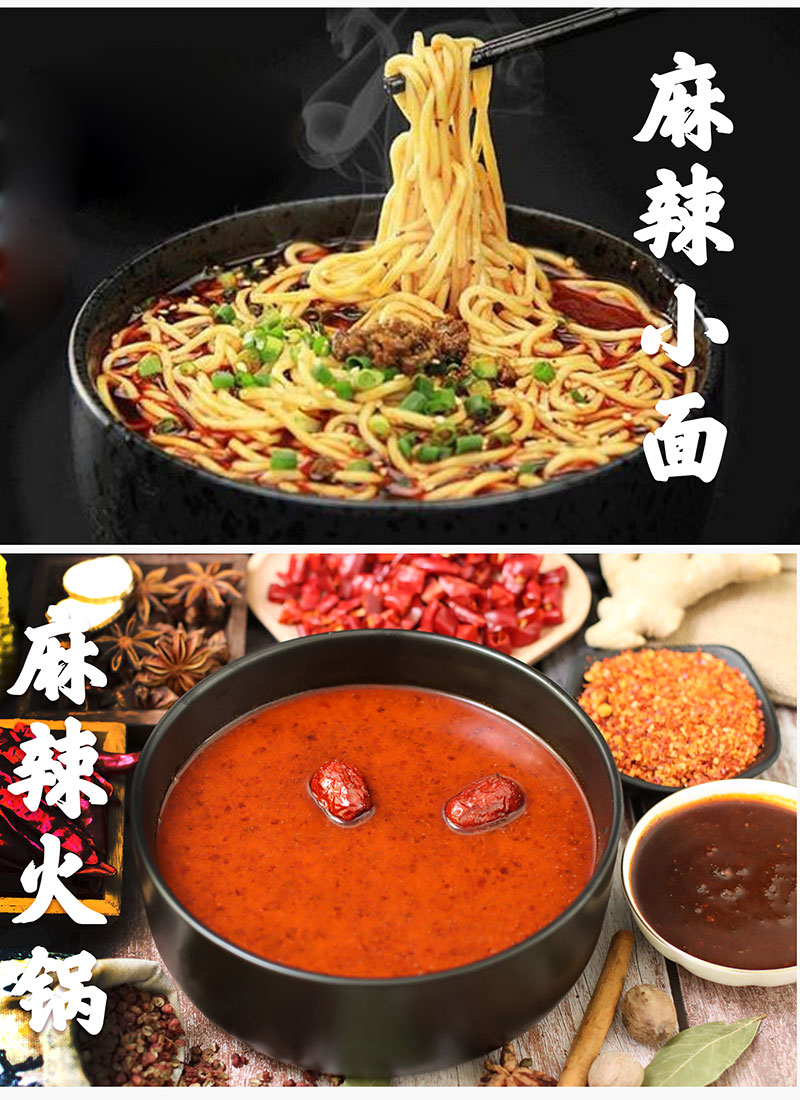 濟(jì)寧康德食品-專(zhuān)業(yè)食品調(diào)味料、米線調(diào)味料！貼牌定制！歡迎訂購(gòu)！