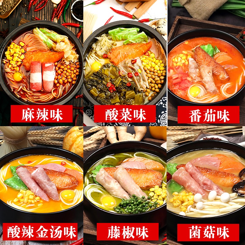 公司提供貼牌定制，免費(fèi)送技術(shù)的服務(wù)，開(kāi)店無(wú)需大廚，簡(jiǎn)易操作，快速標(biāo)準(zhǔn)化出餐。產(chǎn)品咨詢熱線：0537-3630366