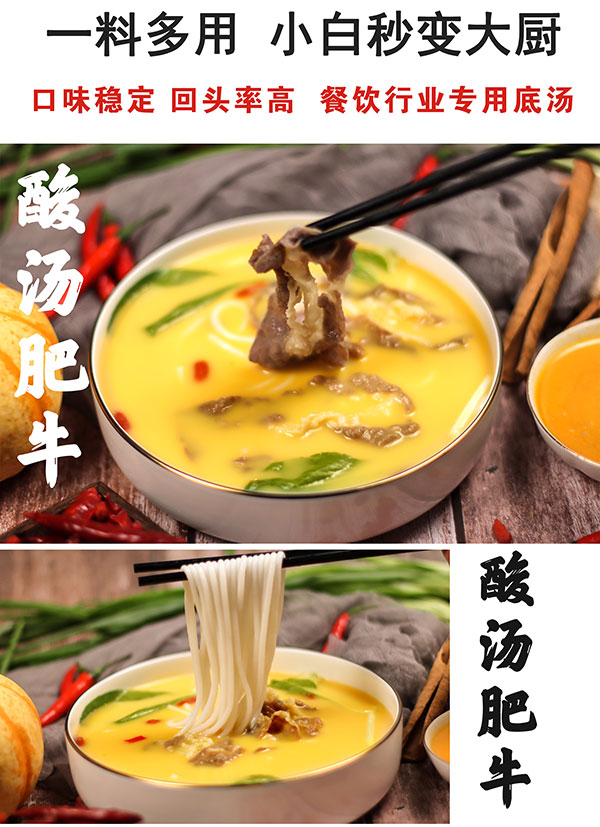 康德專注于食品調(diào)味料已十八年有余，一直注重出品的安全、穩(wěn)定，強調(diào)給商家?guī)韽N師便捷,出品穩(wěn)定，減少能耗，安全有保障！歡迎有意合作老板質(zhì)詢來工廠考察！