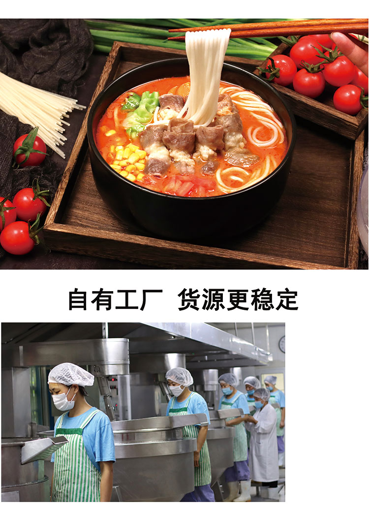 康德專注于食品調(diào)味料已十七年有余，一直注重出品的安全、穩(wěn)定，強(qiáng)調(diào)給商家?guī)?lái)廚師便捷,出品穩(wěn)定，減少能耗，安全有保障！歡迎有意合作老板質(zhì)詢來(lái)工廠考察！