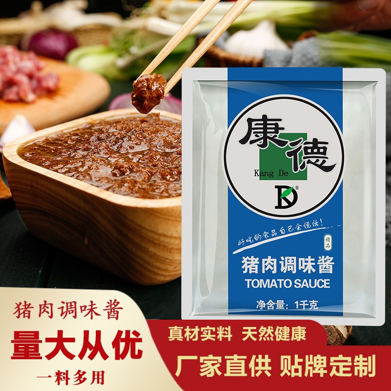 公司提供貼牌定制，免費(fèi)送技術(shù)的服務(wù)，開店無需大廚，簡易操作，快速標(biāo)準(zhǔn)化出餐。產(chǎn)品咨詢熱線：0537-3630366