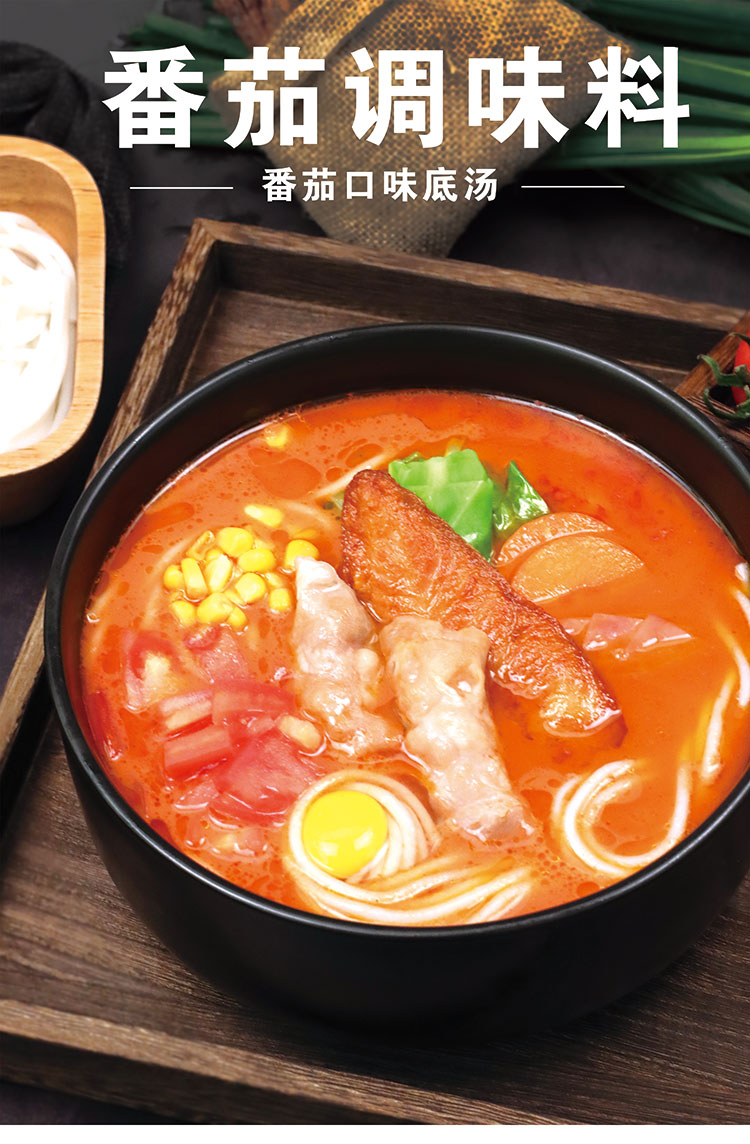 康德專注于食品調(diào)味料已十七年有余，一直注重出品的安全、穩(wěn)定，強(qiáng)調(diào)給商家?guī)韽N師便捷,出品穩(wěn)定，減少能耗，安全有保障！歡迎有意合作老板質(zhì)詢來工廠考察！