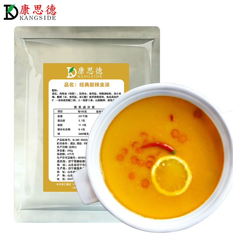 濟(jì)寧康德食品”生產(chǎn)車間是無菌化車間，整個生產(chǎn)和檢驗(yàn)都嚴(yán)格執(zhí)行《國家食品安全法》，從而保證了產(chǎn)品質(zhì)量安全、穩(wěn)定、可靠產(chǎn)品咨詢熱線：0537-3630366