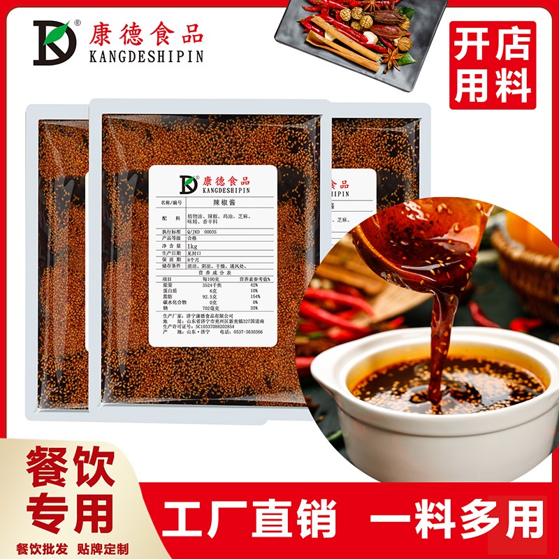 公司擁有強大的研發(fā)中心， 配有專業(yè)研發(fā)工程師，研發(fā)中心擁有完備的人才結(jié)構(gòu)，并本著企業(yè)標(biāo)準(zhǔn)高于國家標(biāo)準(zhǔn)的原則，為公司產(chǎn)品、客戶定制產(chǎn)品的研發(fā)保駕護航。產(chǎn)品質(zhì)咨詢線：0537-3630366