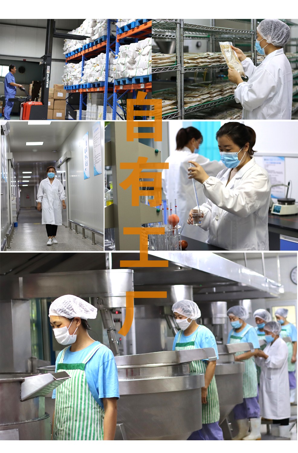 濟(jì)寧康德食品有限公司-專注食品調(diào)味料十幾載！咨詢熱線：5037-3630366