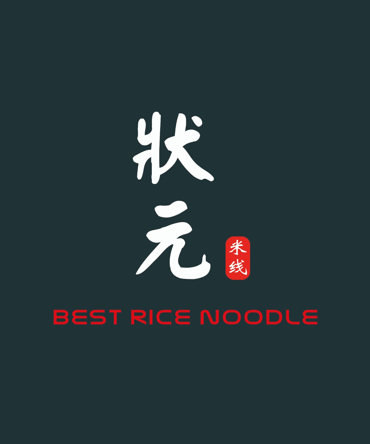 康德食品麻辣口味操作視頻-公司提供貼牌定制，免費送技術(shù)的服務(wù)，開店無需大廚，簡易操作，快速標(biāo)準(zhǔn)化出餐