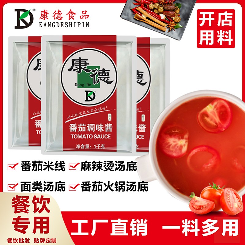 濟(jì)寧康德食品”生產(chǎn)車間是無(wú)菌化車間，整個(gè)生產(chǎn)和檢驗(yàn)都嚴(yán)格執(zhí)行《國(guó)家食品安全法》，從而保證了產(chǎn)品質(zhì)量安全、穩(wěn)定、可靠產(chǎn)品咨詢熱線：0537-3630366