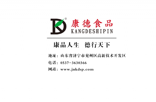 公司提供貼牌定制，免費(fèi)送技術(shù)的服務(wù)，開店無(wú)需大廚，簡(jiǎn)易操作，快速標(biāo)準(zhǔn)化出餐。產(chǎn)品咨詢熱線：0537-3630366