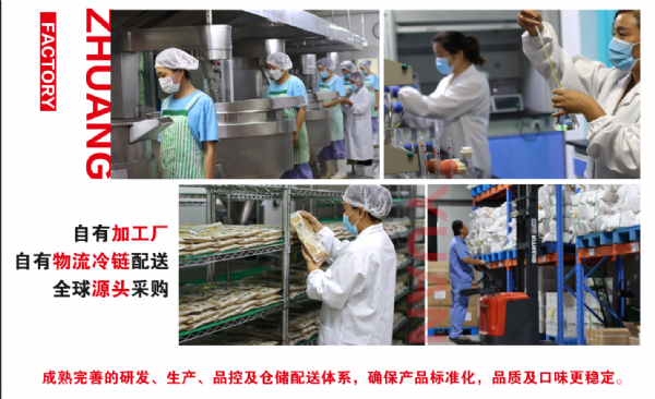 康德食品麻辣口味操作視頻-公司提供貼牌定制，免費(fèi)送技術(shù)的服務(wù)，開店無(wú)需大廚，簡(jiǎn)易操作，快速標(biāo)準(zhǔn)化出餐。