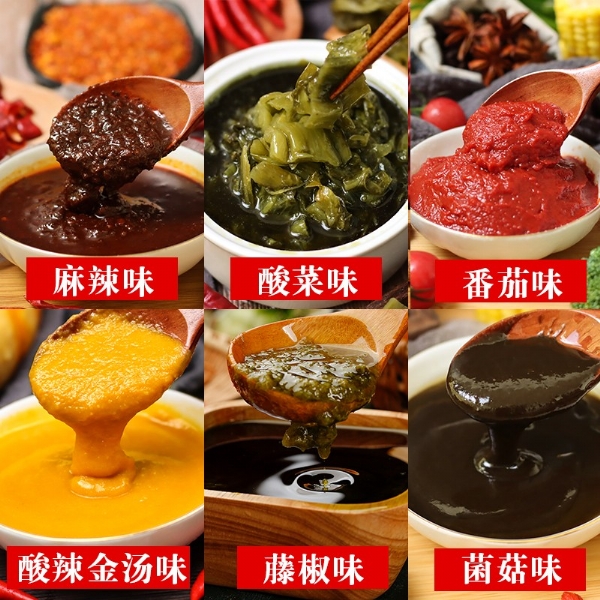 濟(jì)寧康德食品有限公司-專注于米線調(diào)味料的研究和推廣，通過(guò)ISO22000食品安全管理體系，深受顧客認(rèn)可，能快速滿足全國(guó)各地餐飲店的需求！產(chǎn)品咨詢熱線：0537-3630366