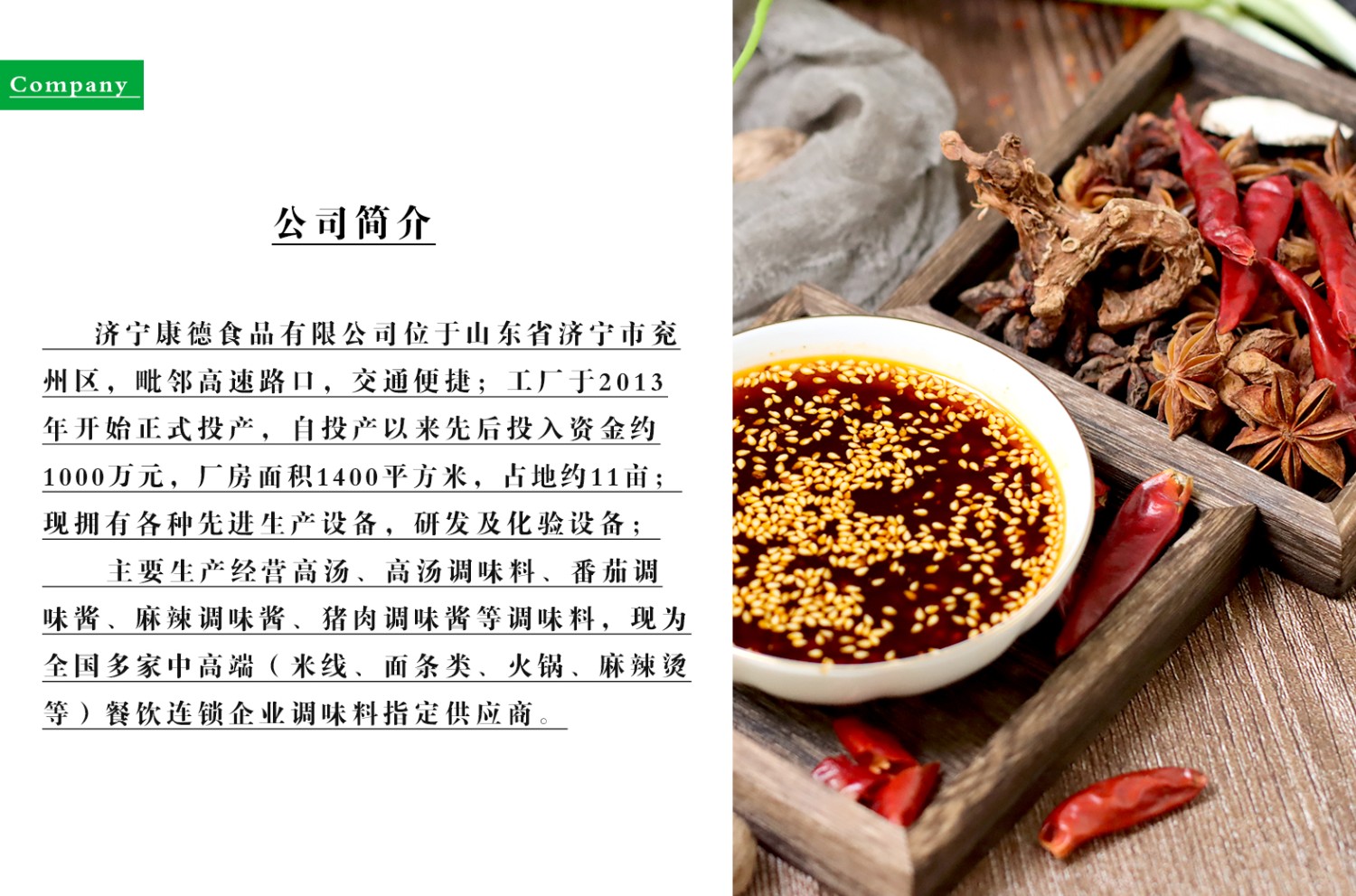 康德食品原味操作視頻-濟寧康德食品口味穩(wěn)定，快速出餐，省錢省力，一料多用，適合米線、麻辣燙、酸菜魚、粉面、火鍋、烤魚等各式餐飲！產(chǎn)品咨詢熱線：0537-3630366