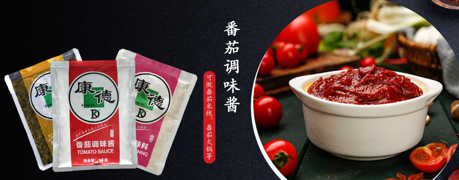 濟(jì)寧康德食品”生產(chǎn)車間是無菌化車間，整個生產(chǎn)和檢驗(yàn)都嚴(yán)格執(zhí)行《國家食品安全法》，從而保證了產(chǎn)品質(zhì)量安全、穩(wěn)定、可靠產(chǎn)品咨詢熱線：0537-3630366