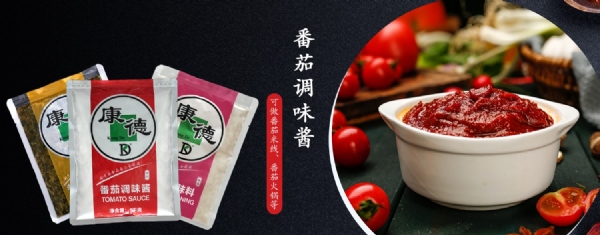 濟(jì)寧康德食品”生產(chǎn)車間是無(wú)菌化車間，整個(gè)生產(chǎn)和檢驗(yàn)都嚴(yán)格執(zhí)行《國(guó)家食品安全法》，從而保證了產(chǎn)品質(zhì)量安全、穩(wěn)定、可靠產(chǎn)品咨詢熱線：0537-3630366