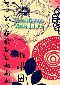 每次快穿睁眼都是在被pp更新